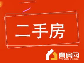 市三中住宅楼